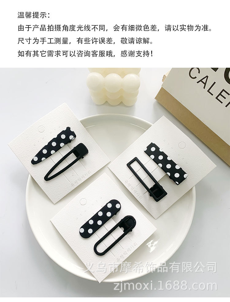 发夹
