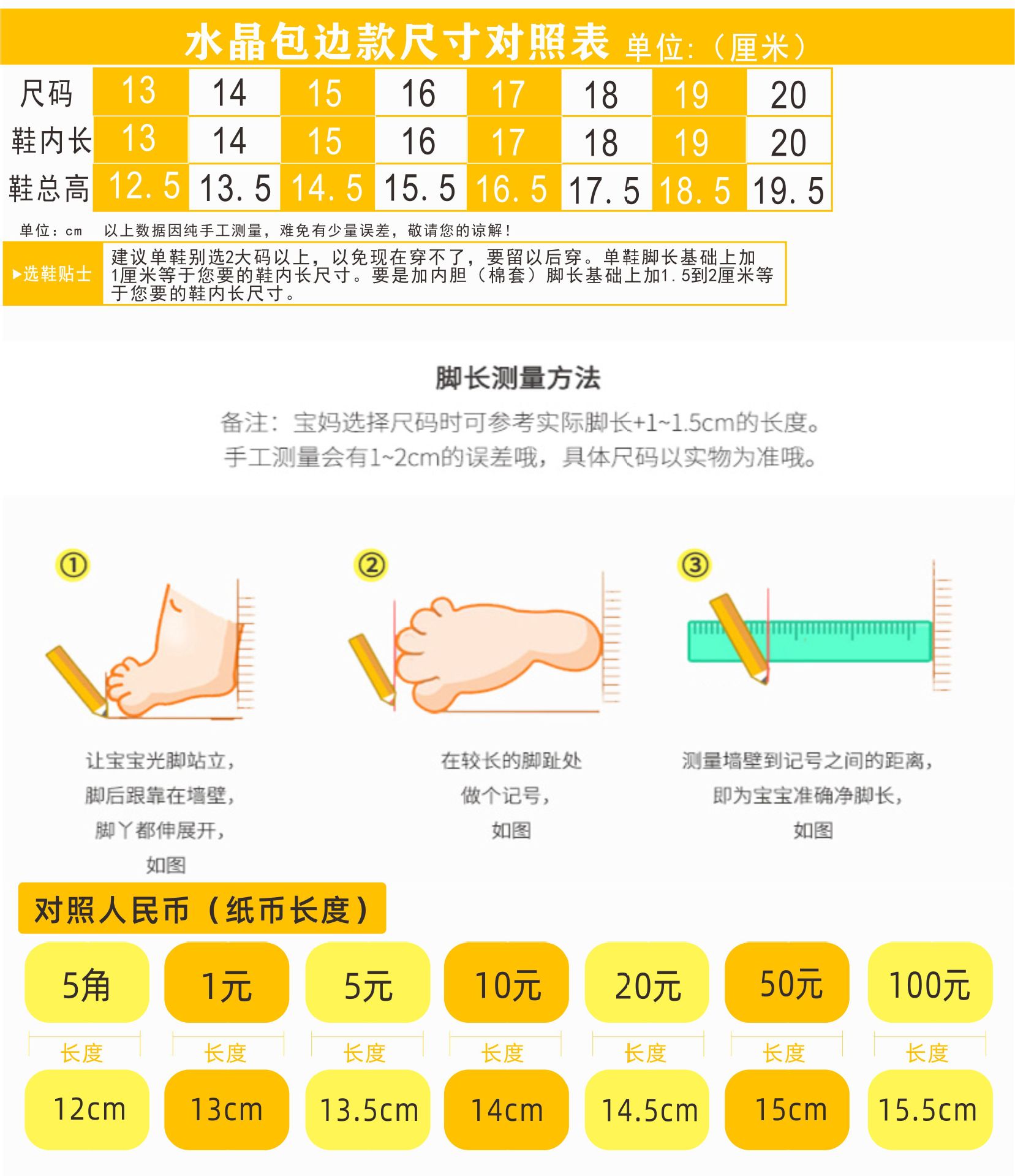 详情7.jpg