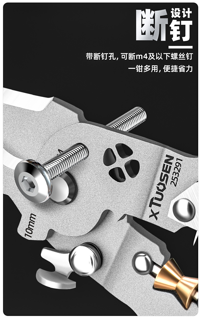 h三角尺详情页_06.jpg