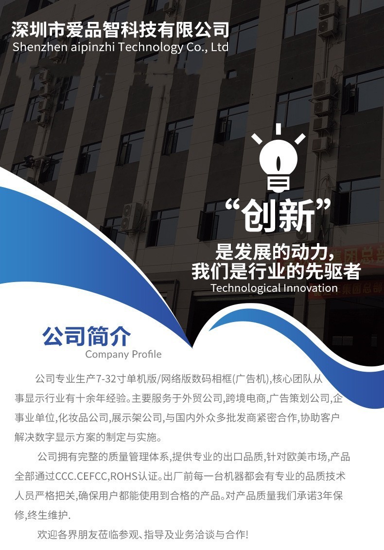 13140799640_1166026307