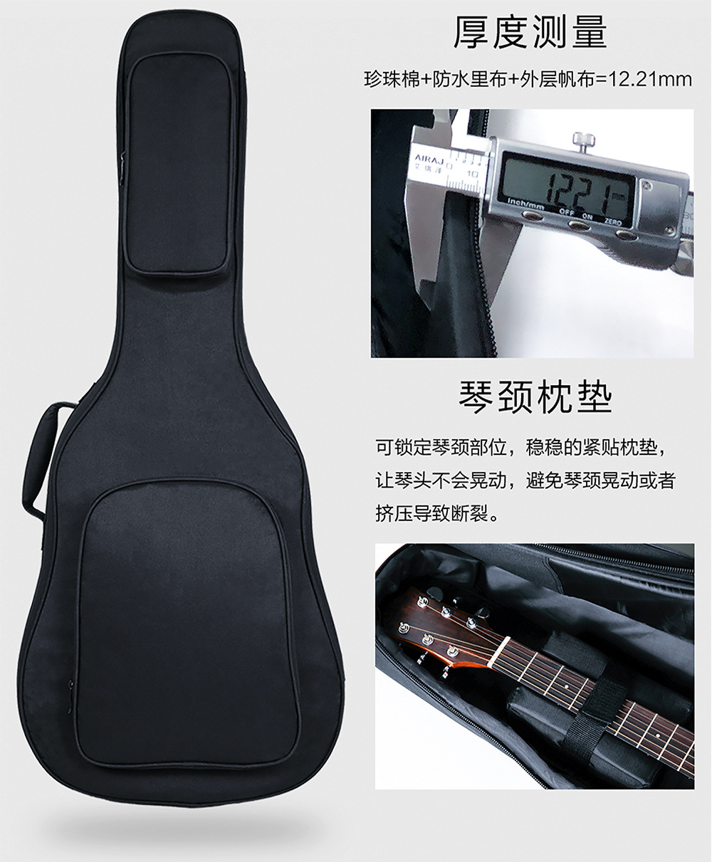 单板吉他最新排版2.jpg