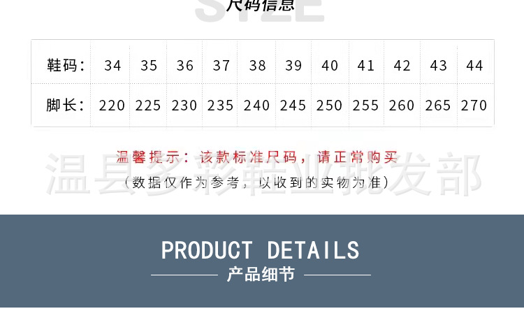 2311-23三色系带彩底运动男鞋（100）_06