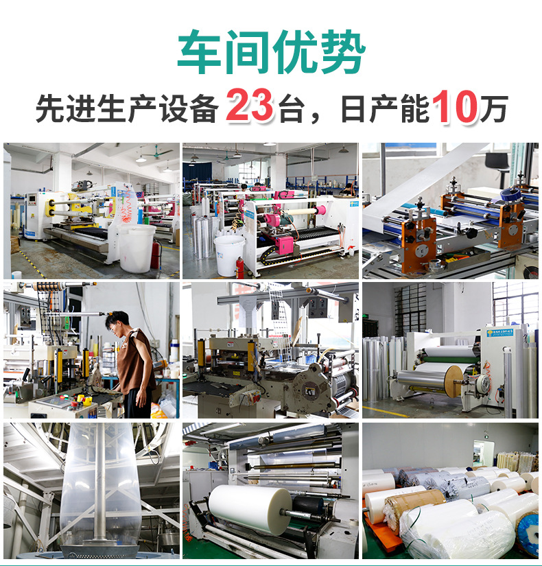 BOPP装饰胶带_05.jpg