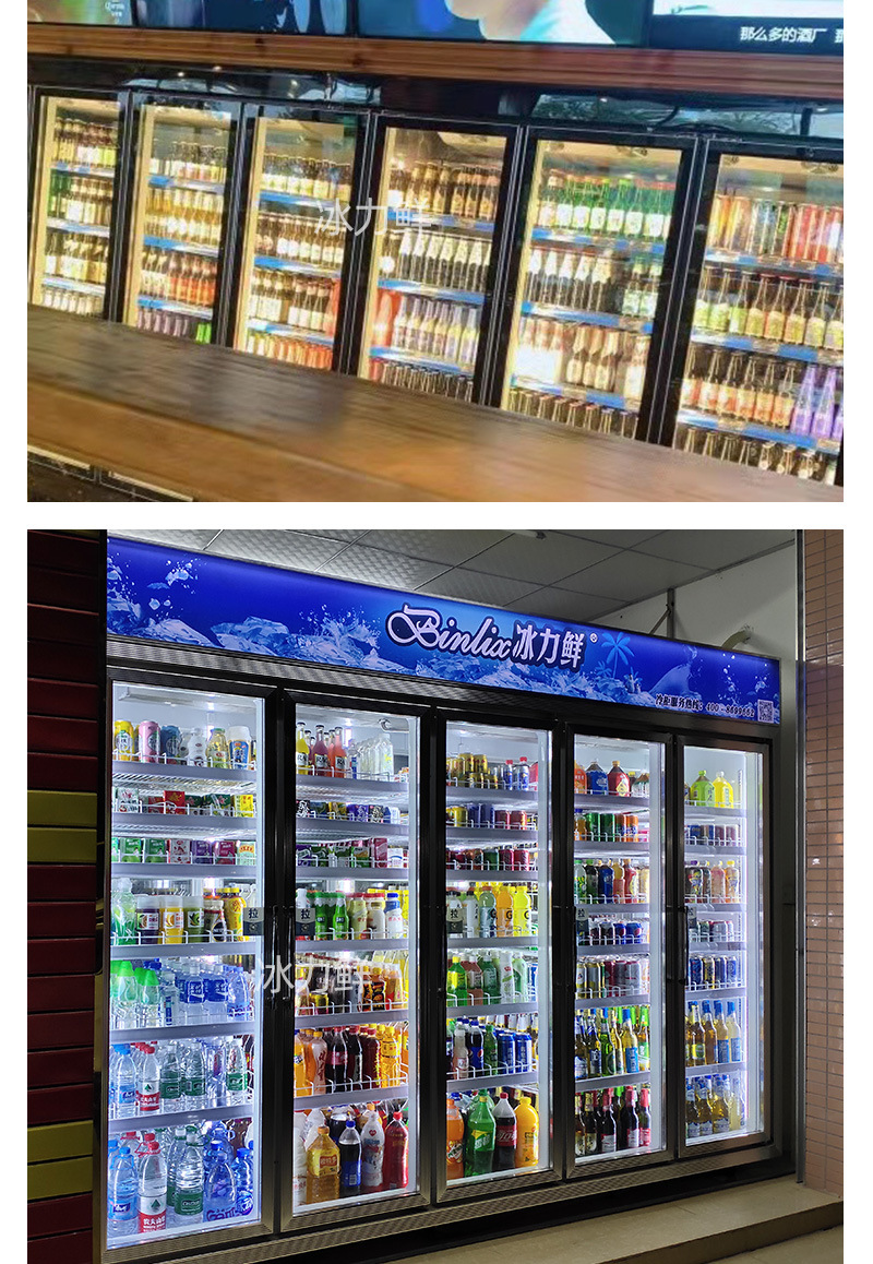 冰力鲜1店-分体饮料柜酸奶柜--详情_14.jpg