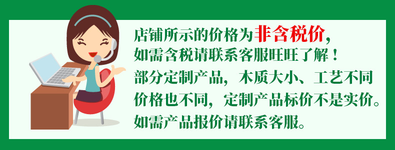 东洋【含税声明】1