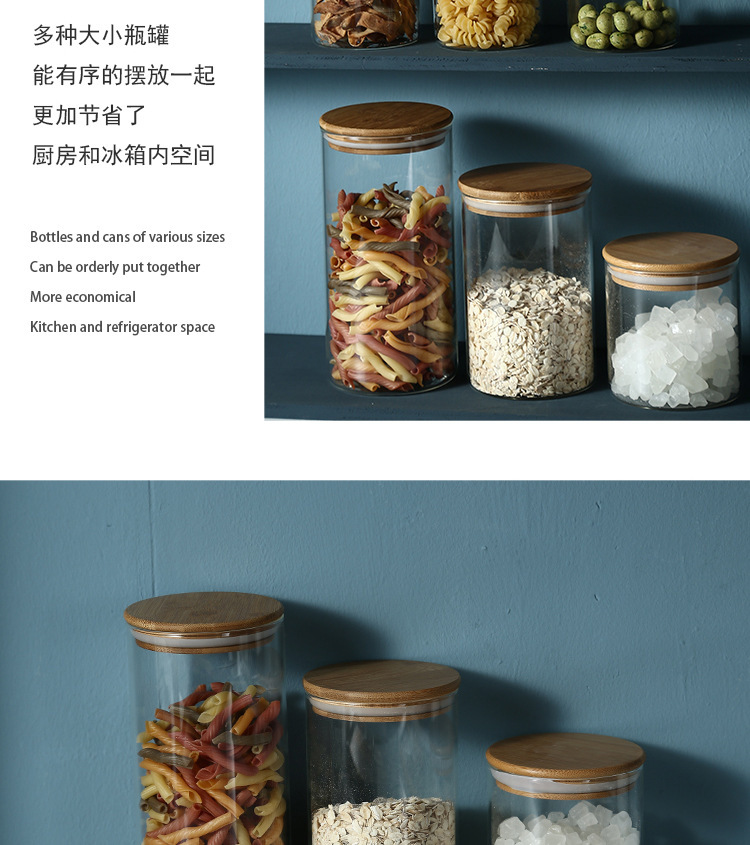 白糖罐