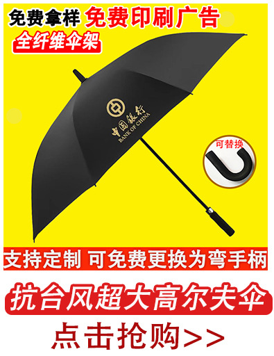 关联商品设计_14