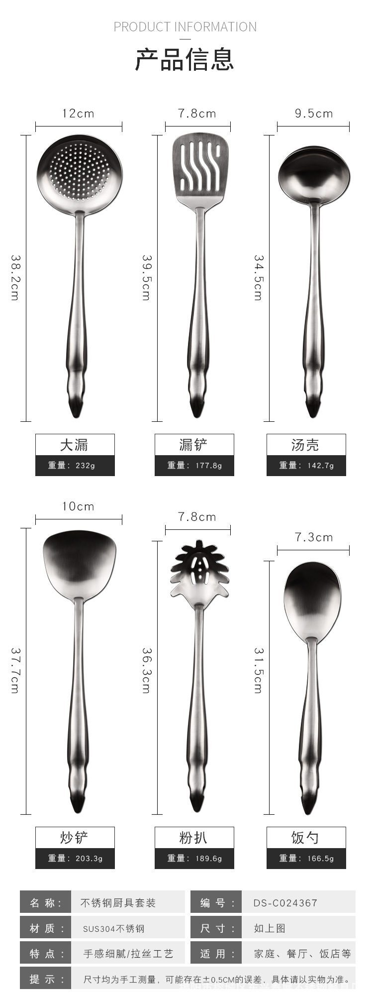 详情页_01.jpg