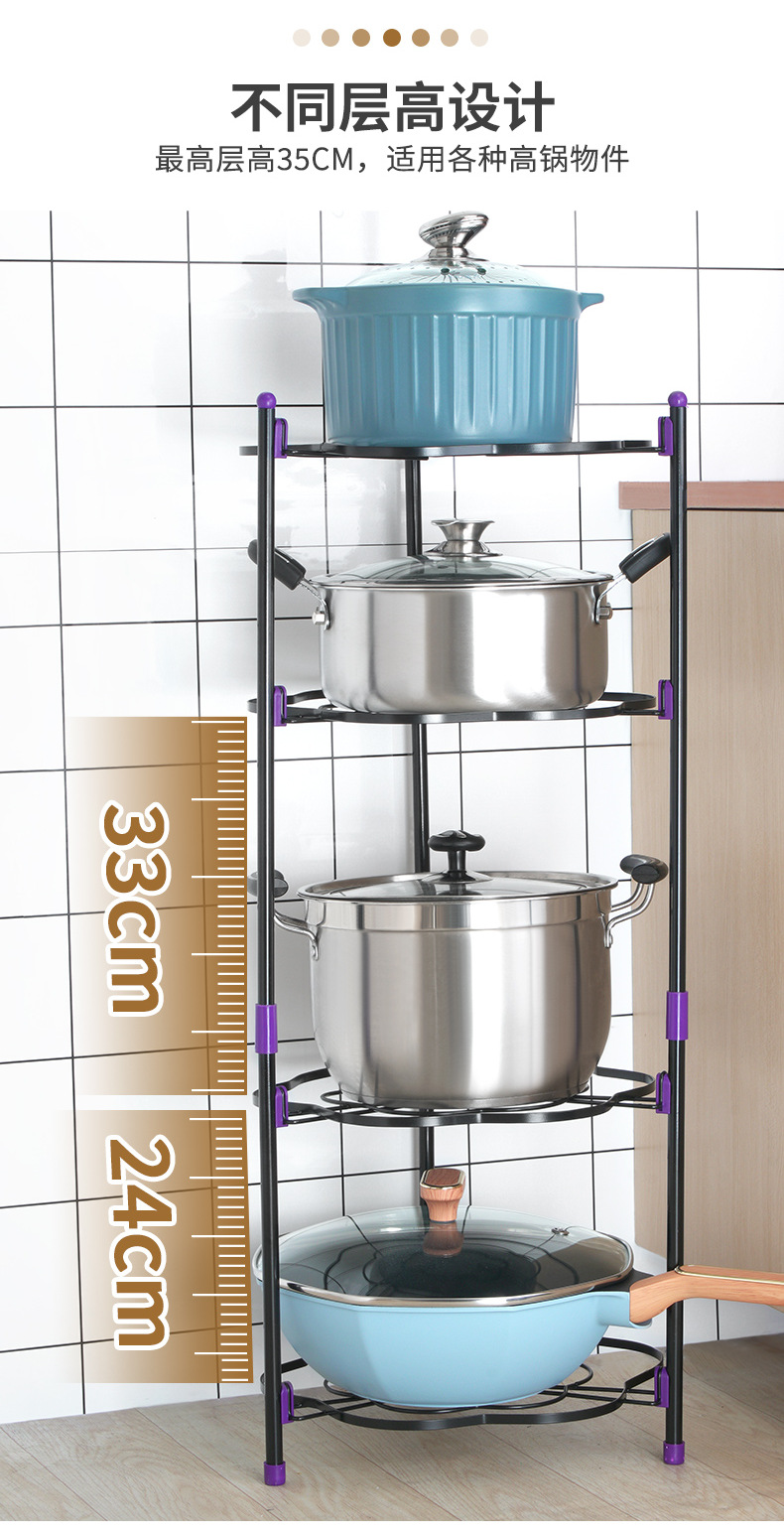 花型锅架完成_09