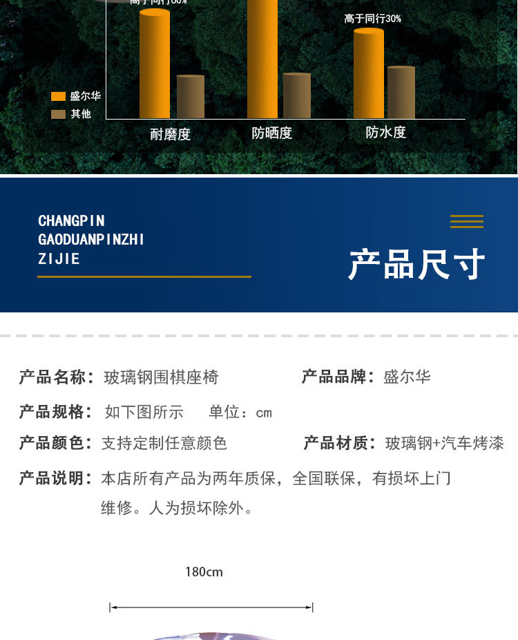 详情_09.jpg
