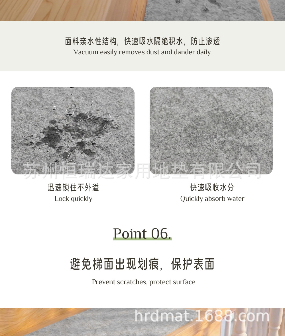楼梯垫-NEW_14.jpg