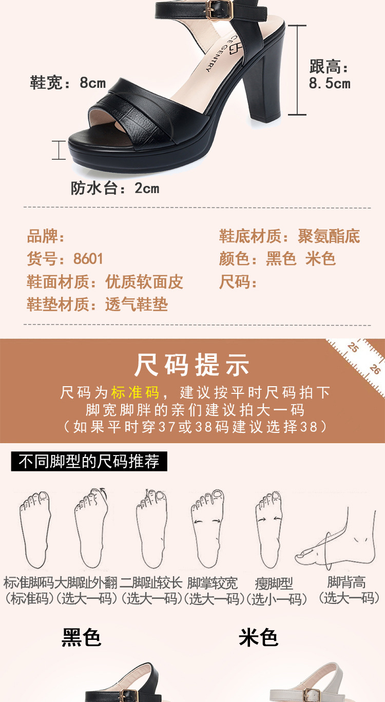 拼多多宝贝描述_09.jpg