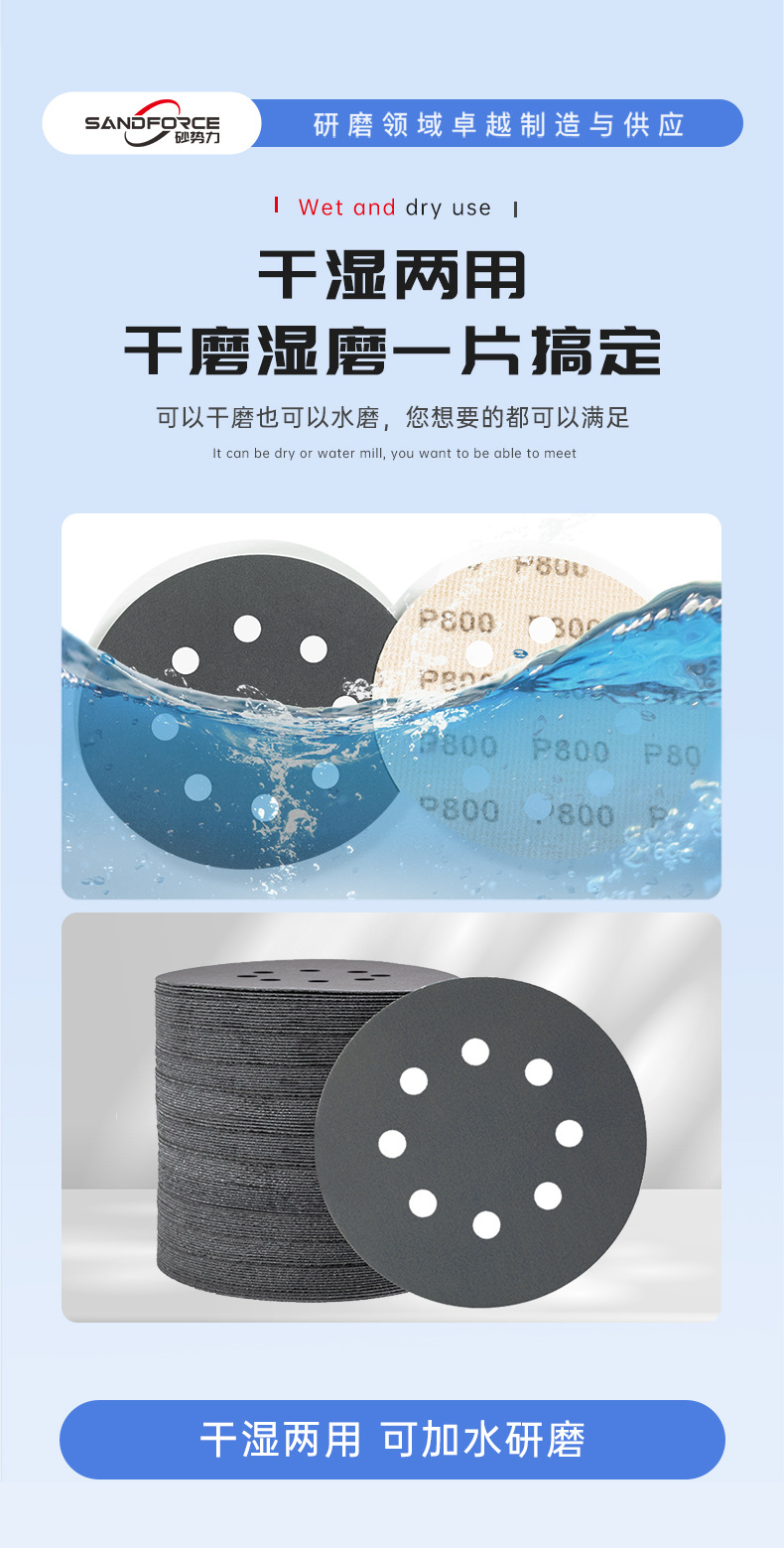 黑砂-5寸8孔详情_10.jpg
