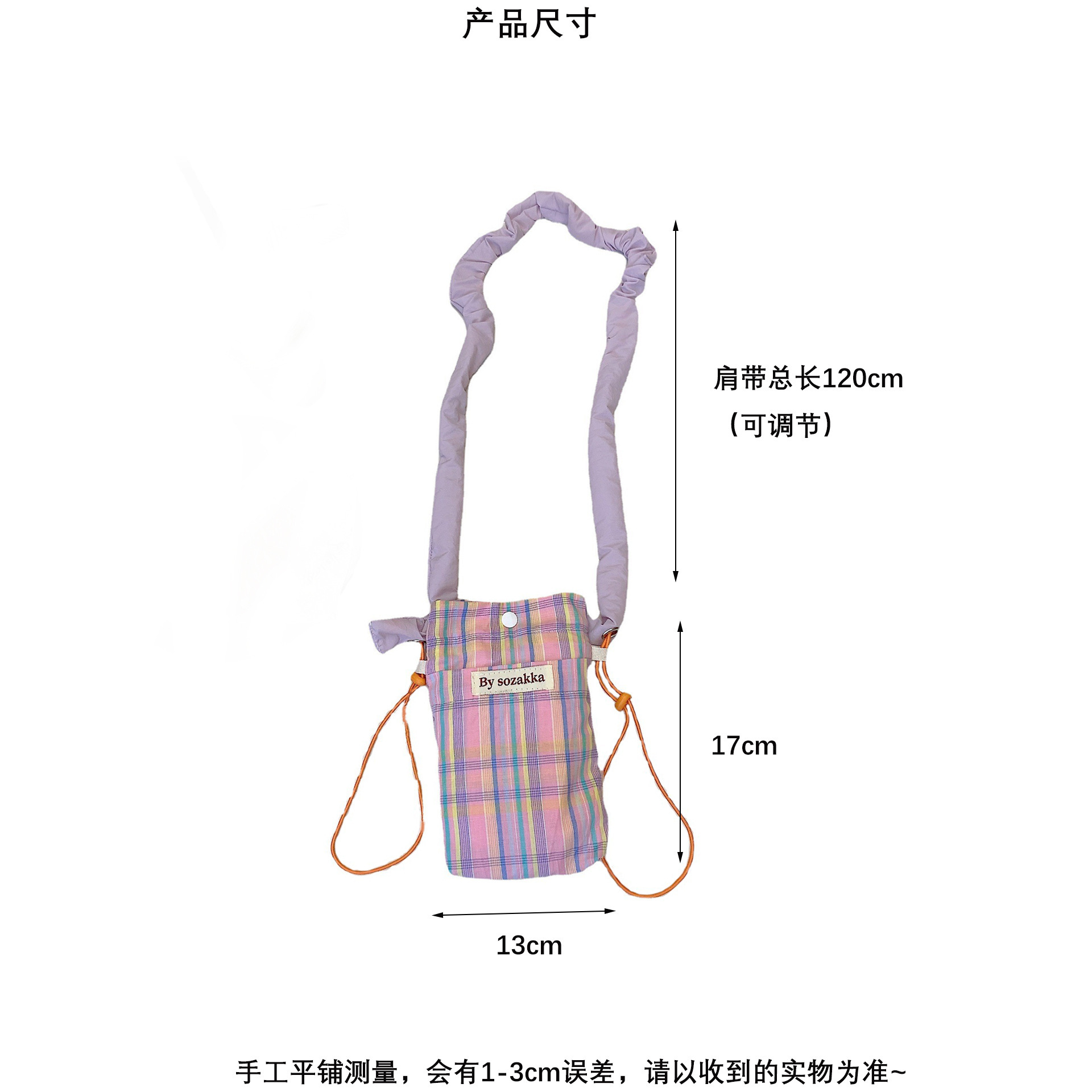 O1CN01jdWsIh1Bs2lTBALcn_!!0-0-