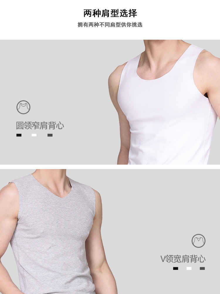 无痕背心背心-广告4.jpg