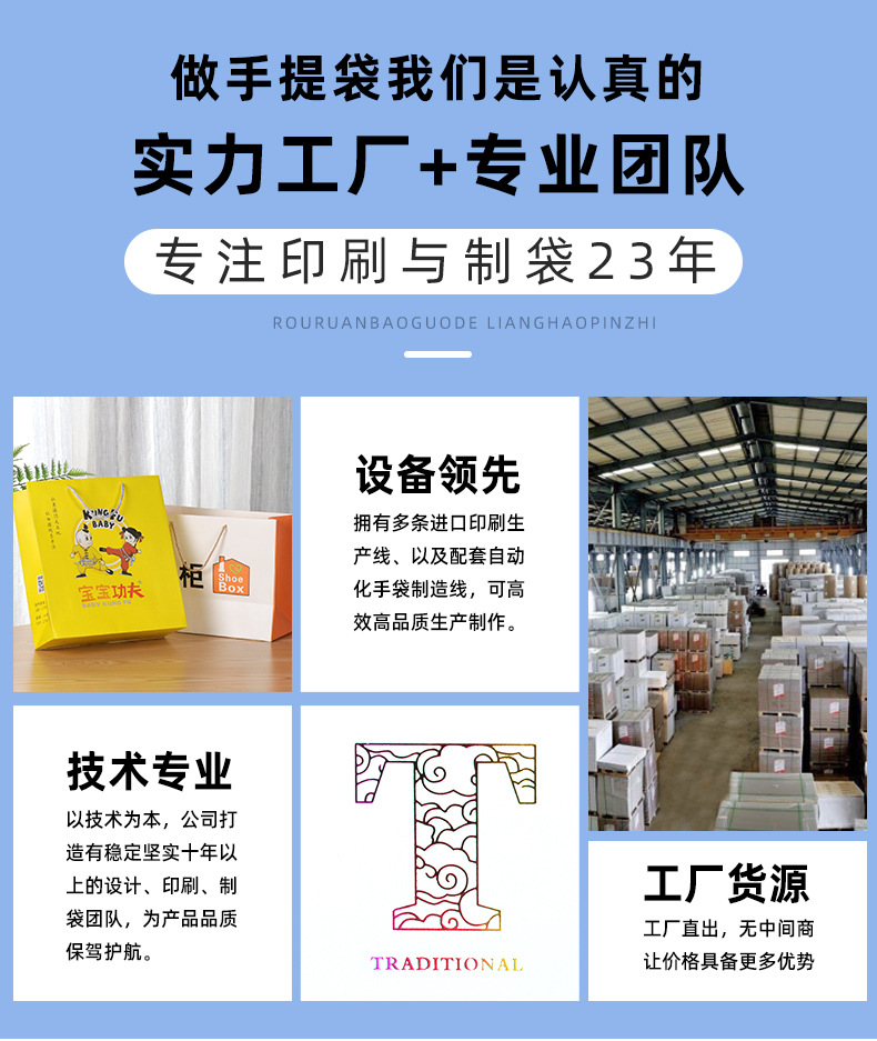 手提袋详情(2)_01