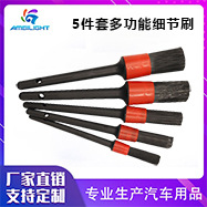 5件套细节刷-小图