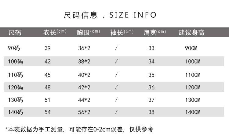 85179抗菌背心.jpg