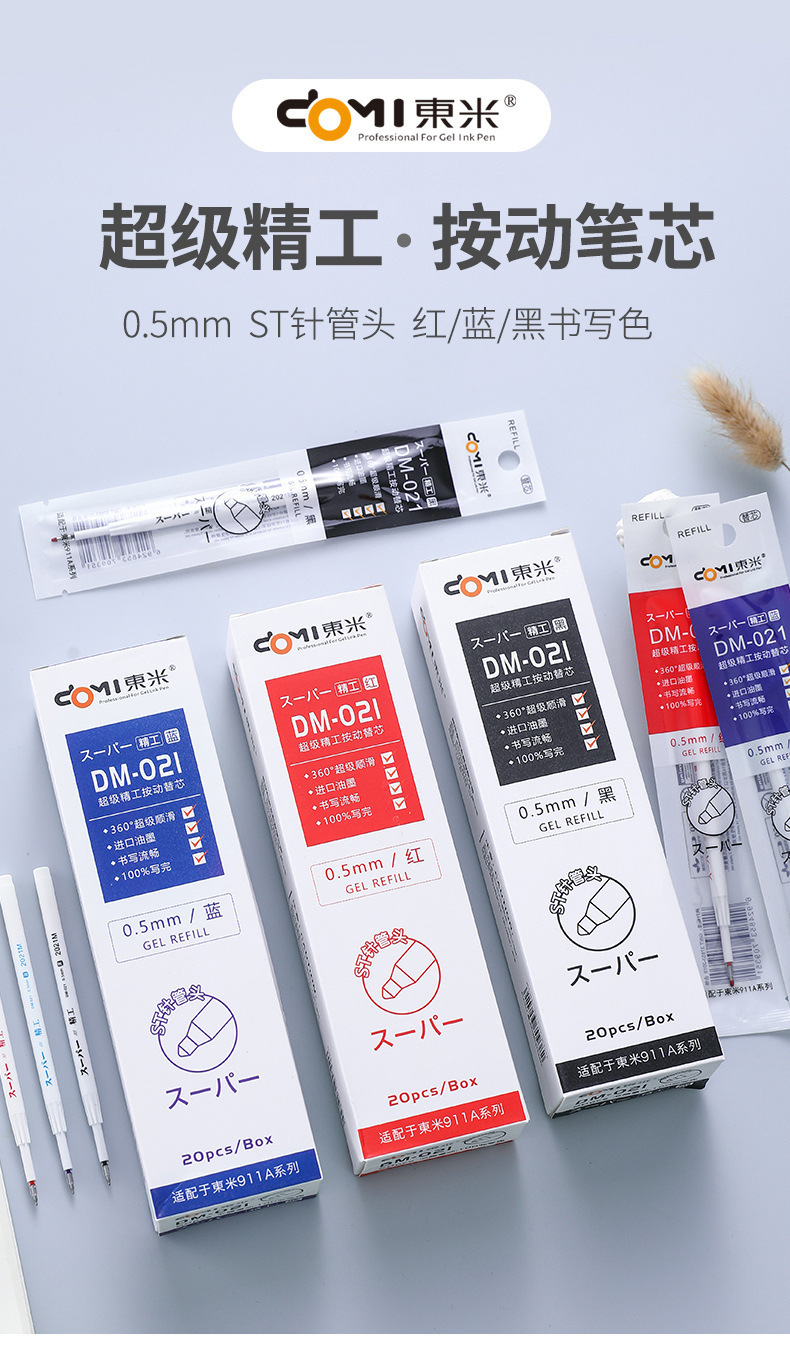 021_01.jpg?x-oss-process=image/format,png