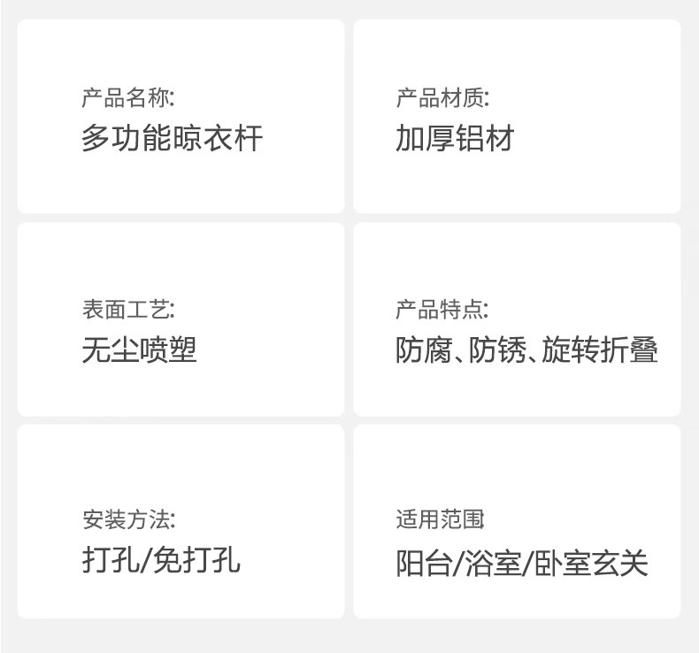 详情_037.jpg