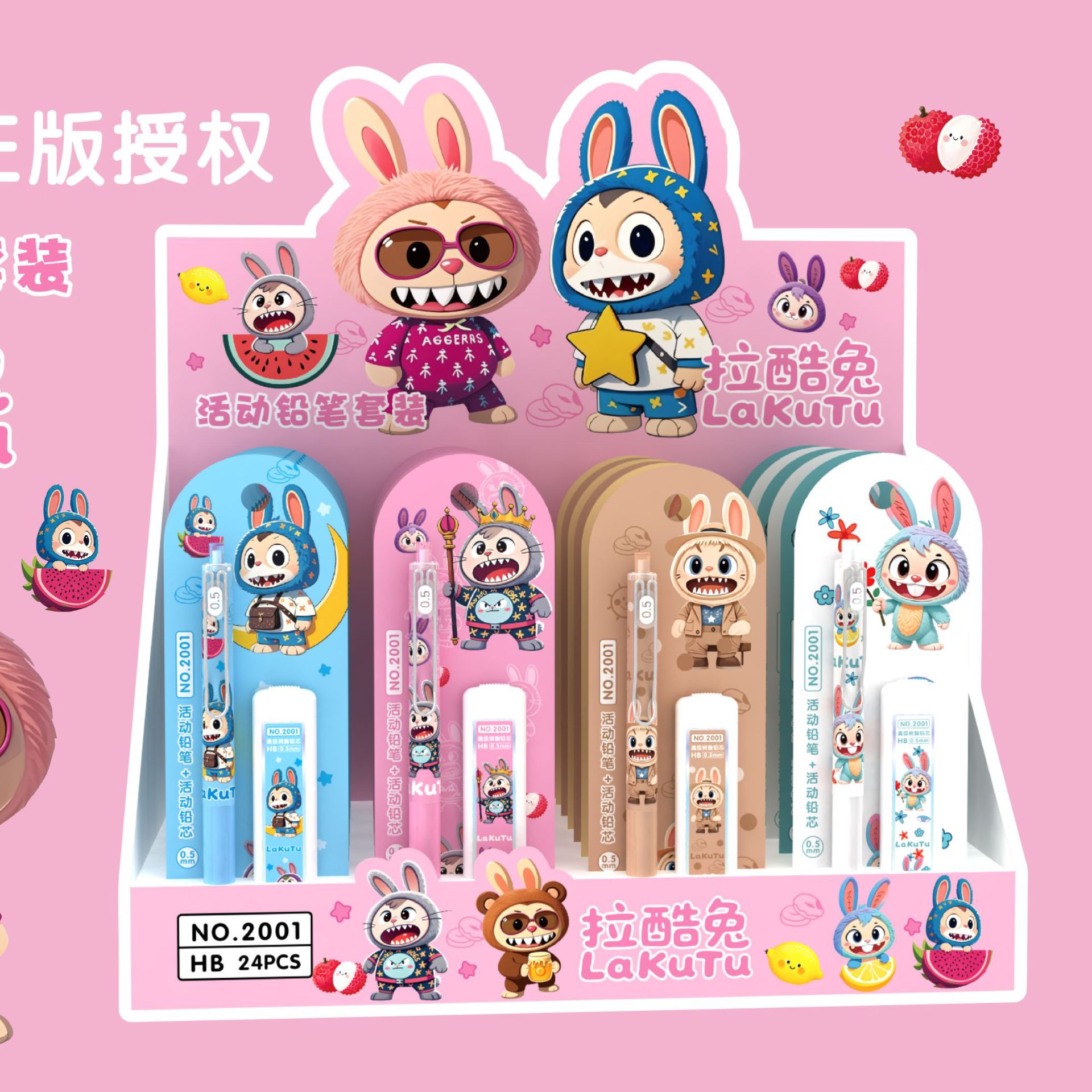 微信图片_2025-07-05_225519_225