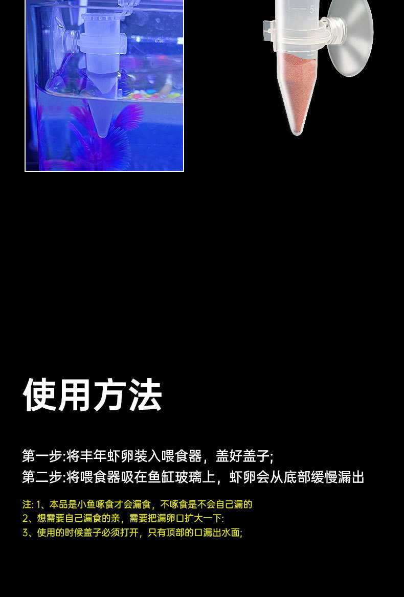 喂食器详情_04.jpg