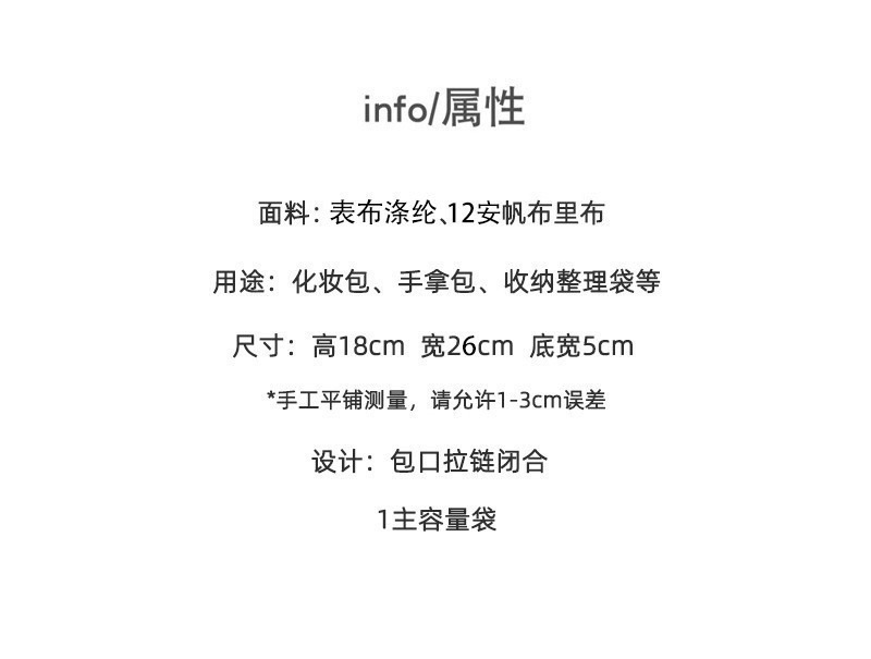 1752461645