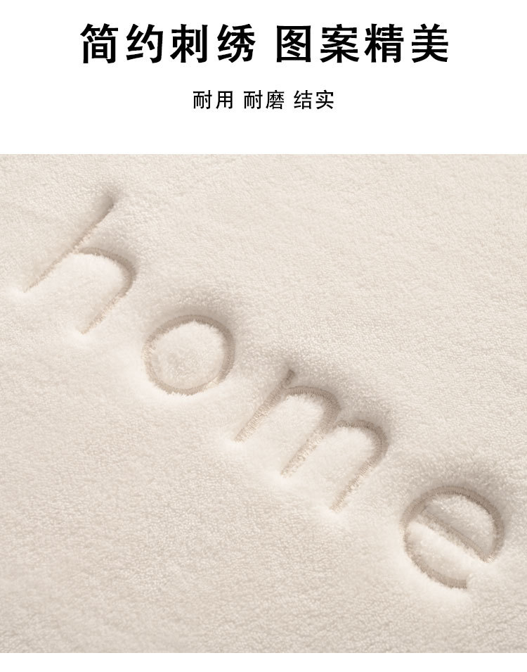 home细绵绒记忆棉_11.jpg