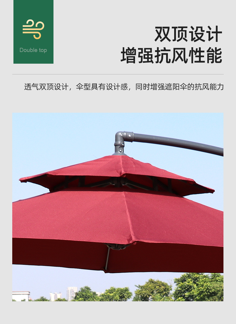 香蕉伞