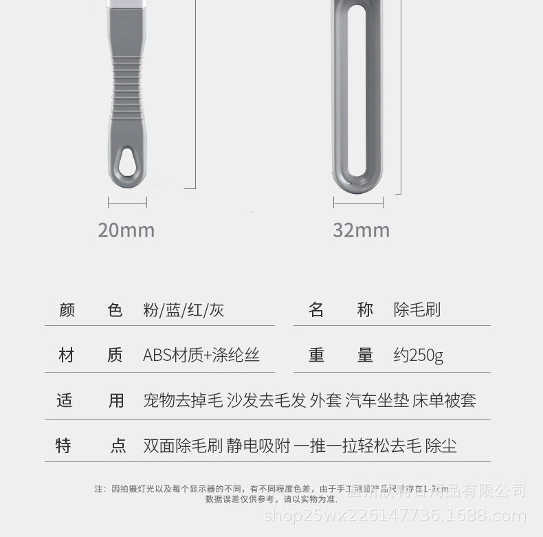 刷毛器_15.jpg