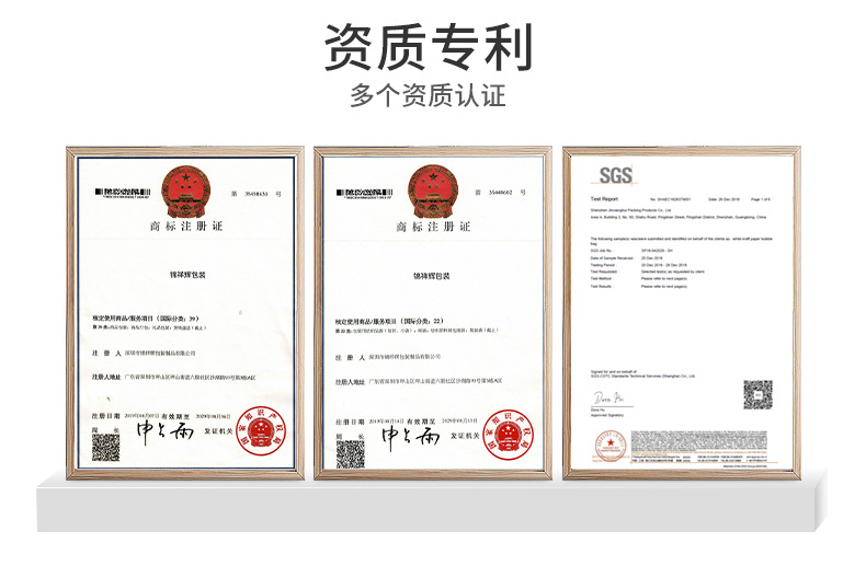 锦祥辉-白色哑详情页E1_03