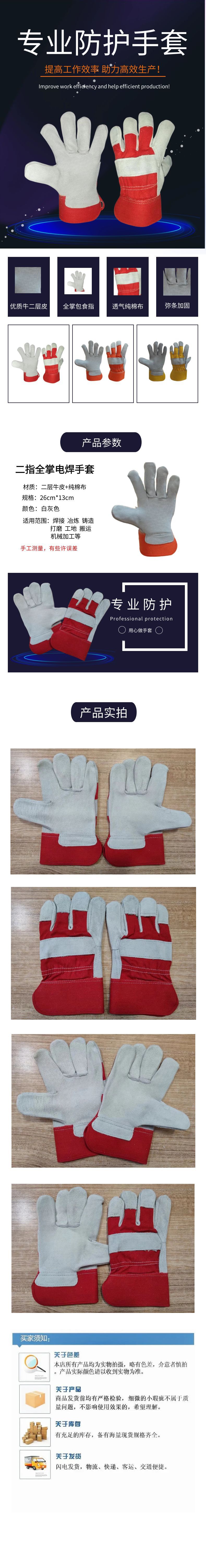 图司机-20240320-39150476