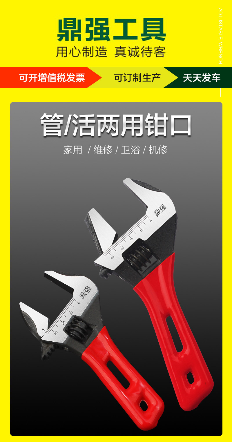 管-活两用钳口_01.jpg