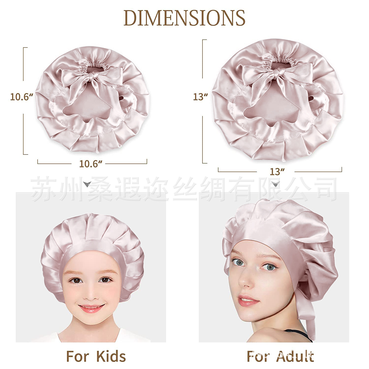 儿童睡帽