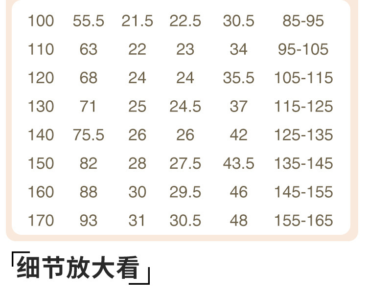 裤子详情_09