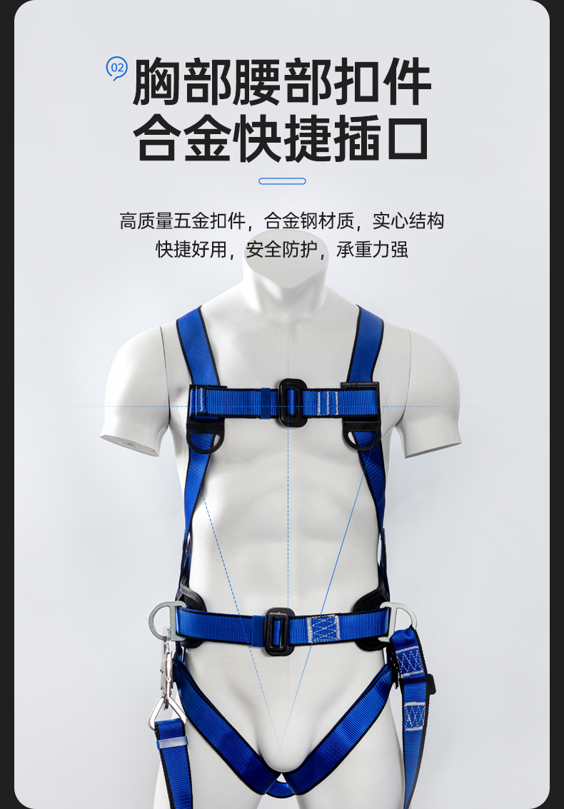 详情设计---全身安全带--ZYW-HX0162_11.jp