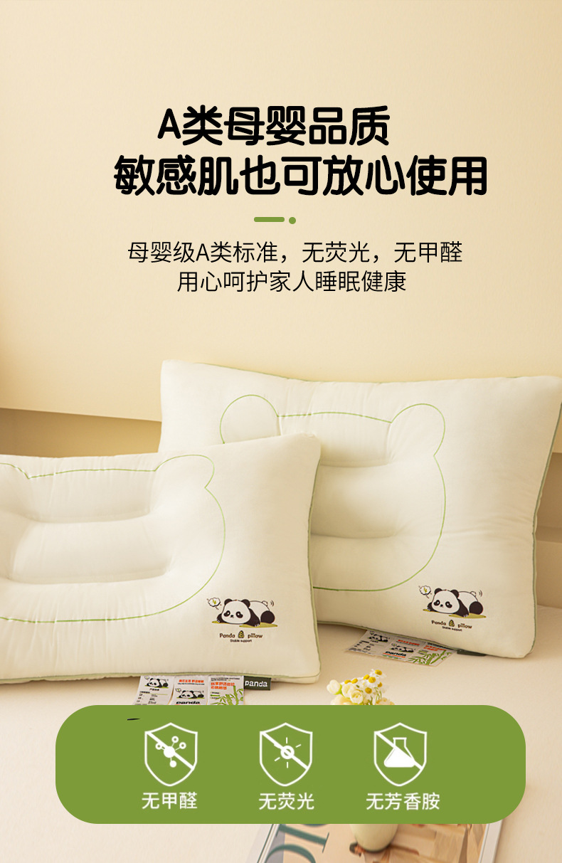 找家纺所有-Q萌熊猫枕_06.jpg