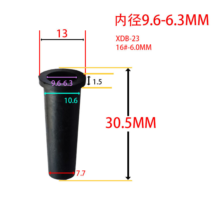 XDB-23   16#-6.0MM.jpg