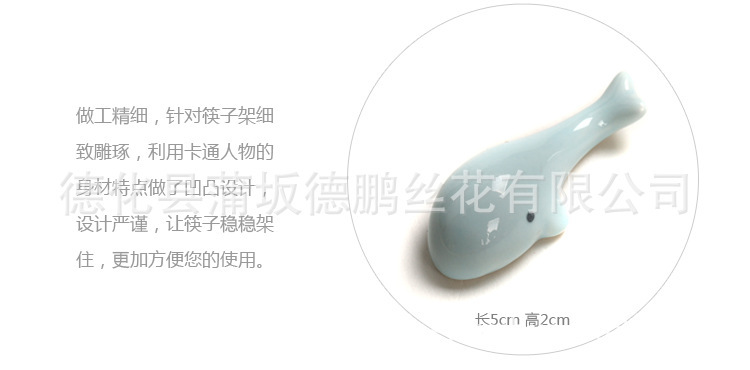 筷子架_06