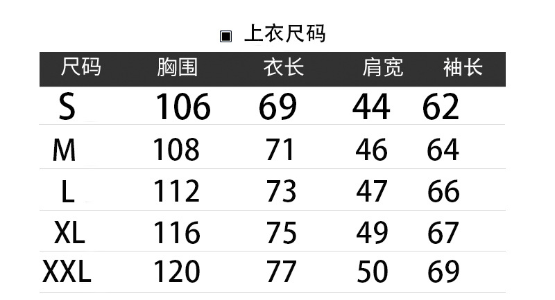 上衣.jpg