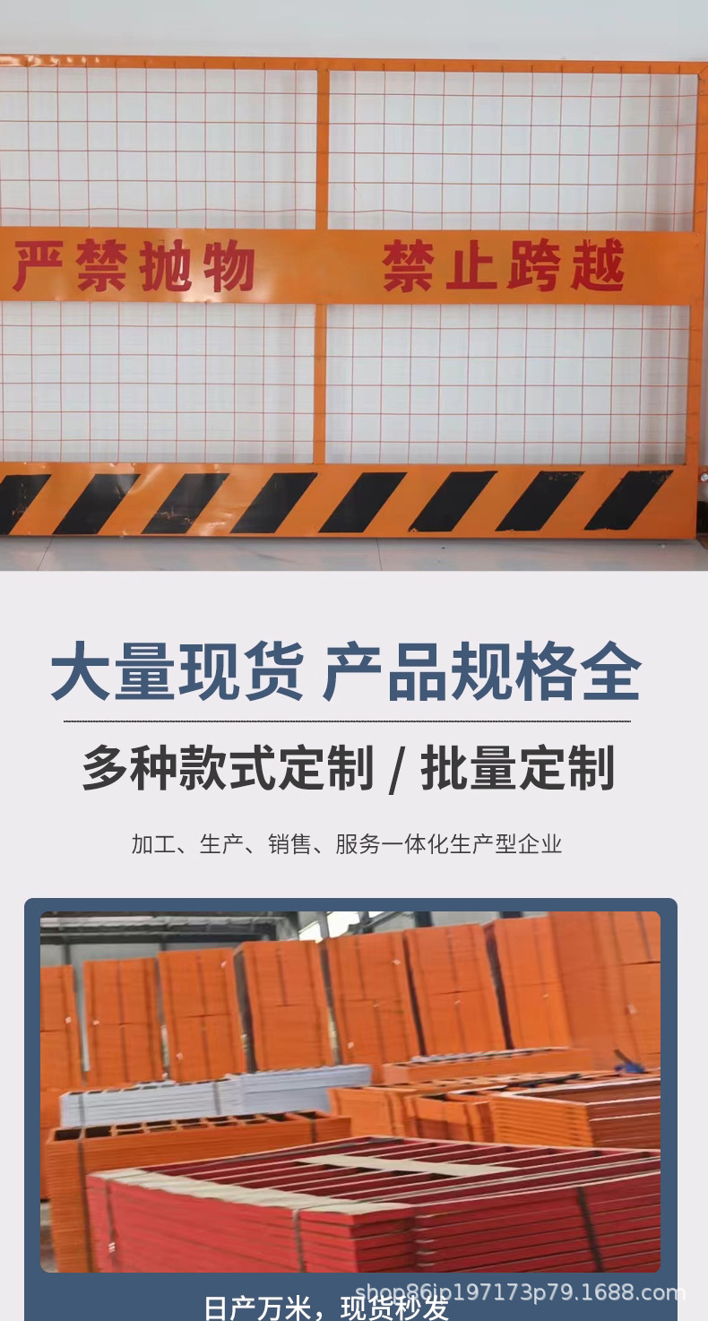 基坑护栏详情123_08.jpg