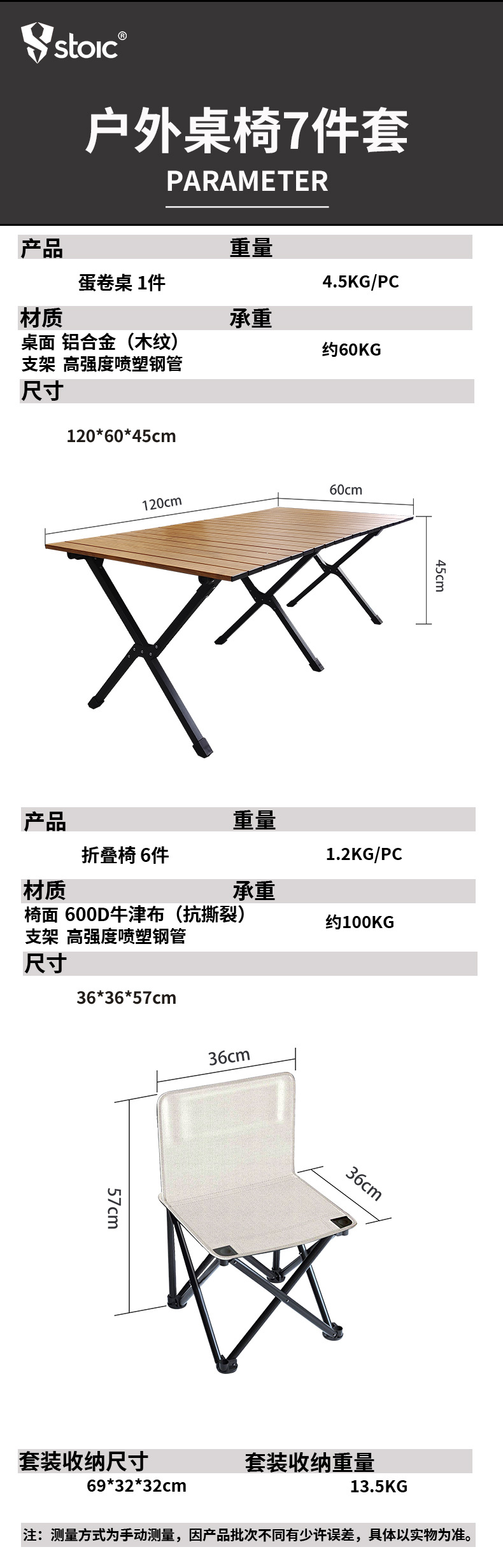 详情图10 拷贝.jpg