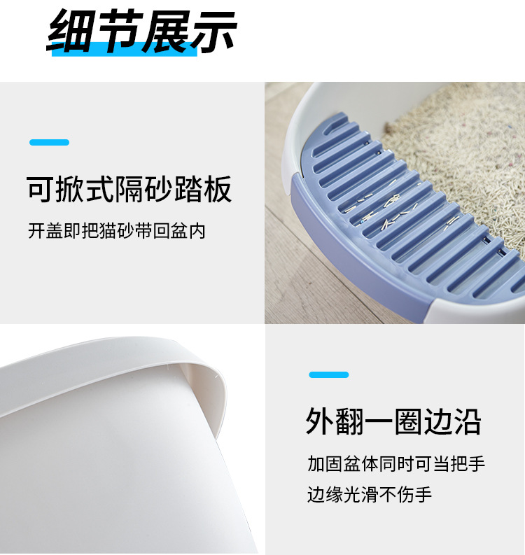MSP-17蛋型猫砂盆_14.jpg