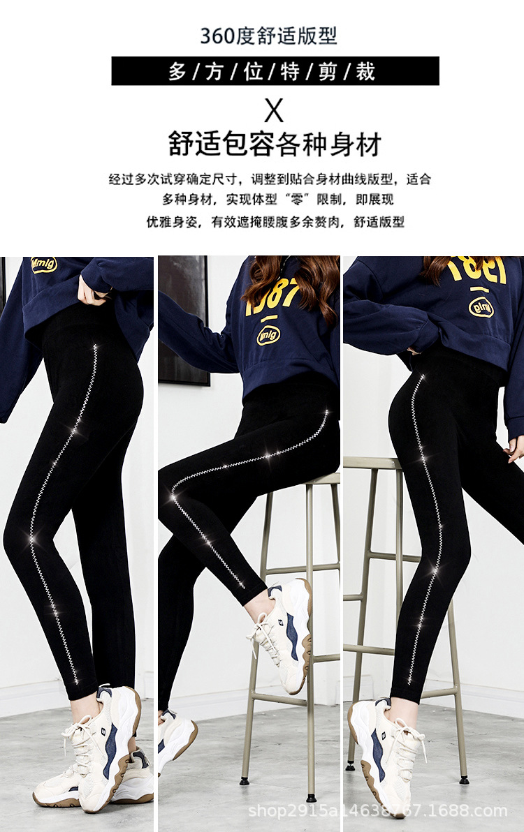 新款大码烫钻莫代尔九分打底裤女外穿高弹显瘦小脚裤