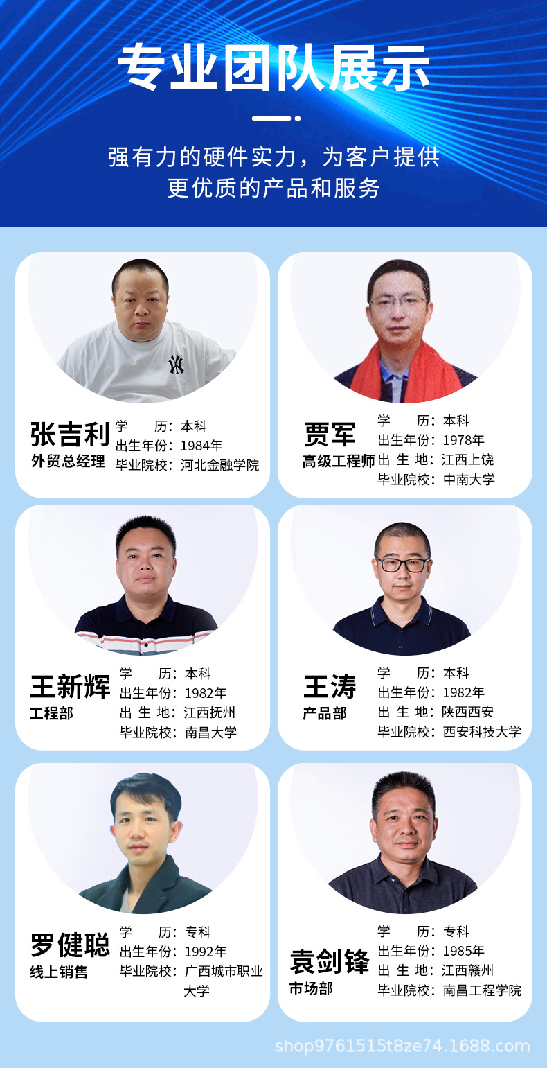 1688详情-2_07.jpg