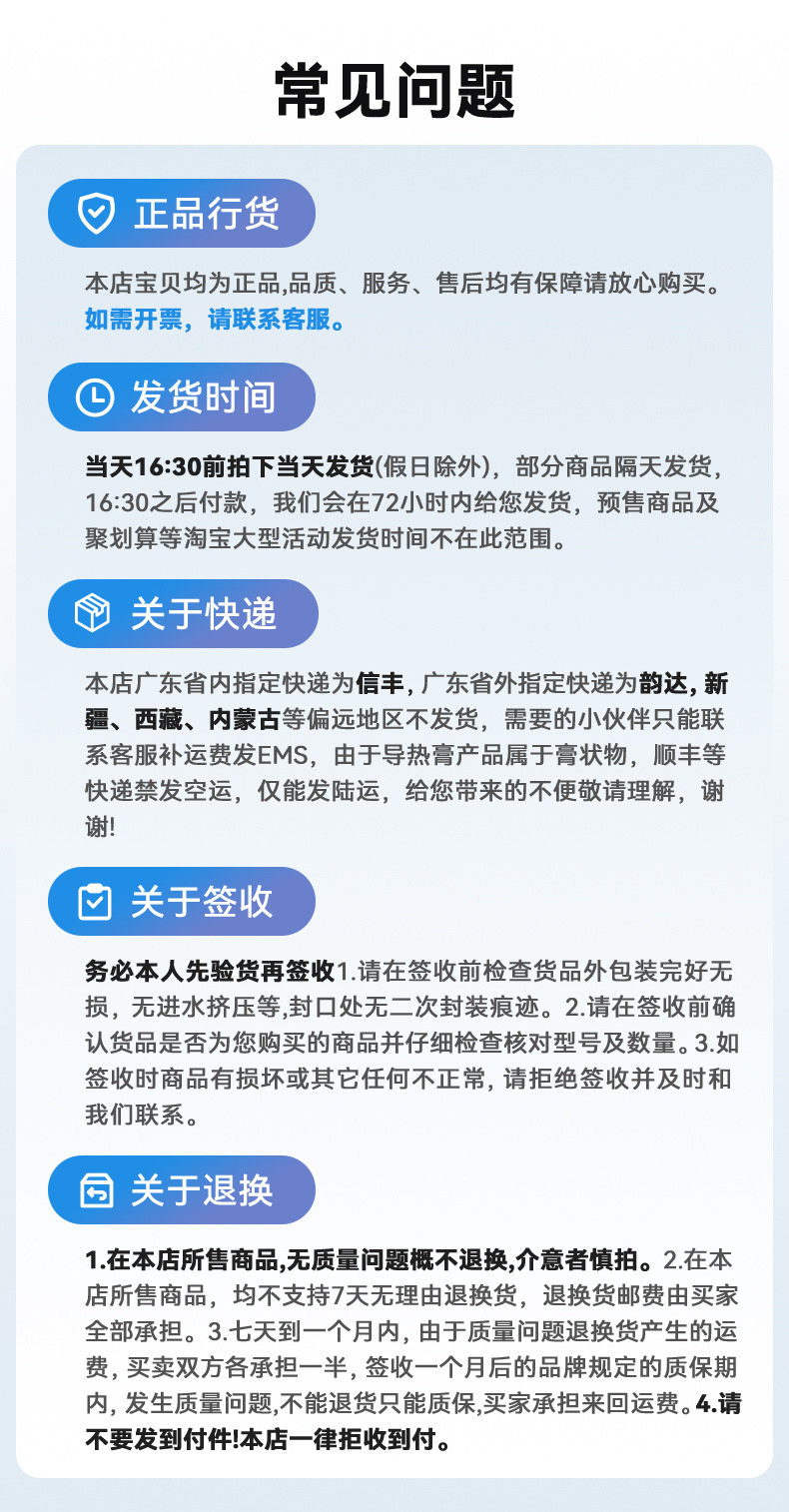 HY-P16-TU2G详情_18.jpg