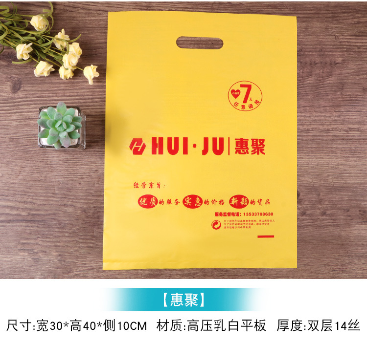 四指袋定制更改_16