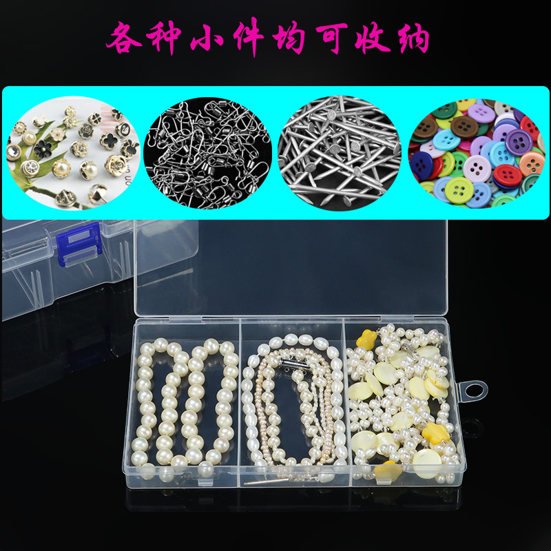 3格收纳盒各种小件均可收纳.jpg