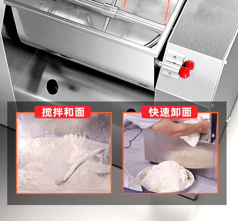搅拌机商用