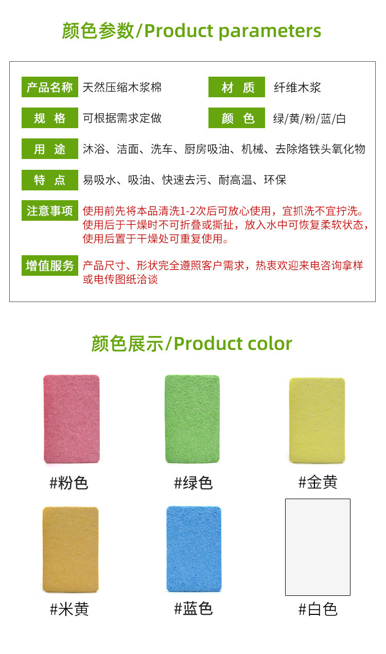 O1CN01Gm3y3D1G6TgpWIN6K_!!2213